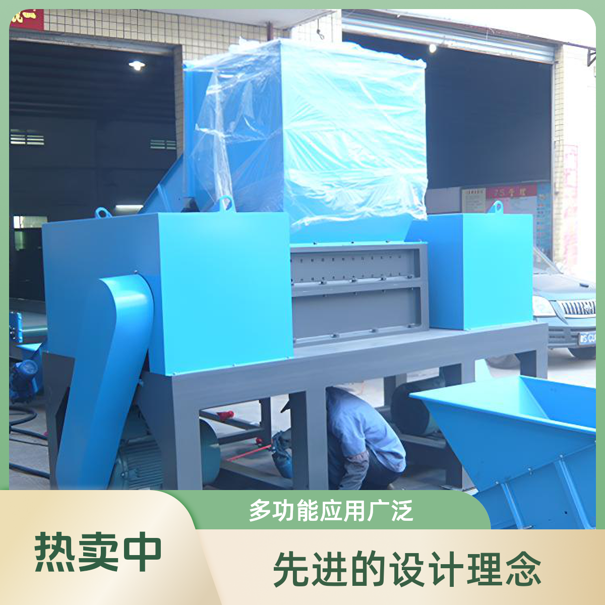 华钜金属破碎机:废旧金属再生的关键力量